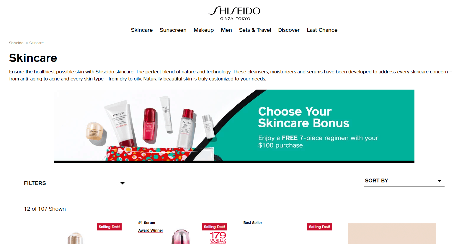 Shiseido折扣代碼2024-資生堂美國官網全場護膚美妝滿$100送自選7件套滿$150加贈5件套